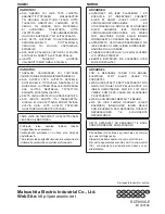 Предварительный просмотр 64 страницы Panasonic RP-WH25 Operating Instructions Manual