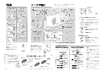 Предварительный просмотр 2 страницы Panasonic RQ-S30 Operating Instructions