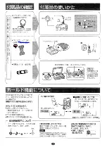 Предварительный просмотр 2 страницы Panasonic RQ-SW66V Operating Instructions Manual