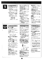 Preview for 4 page of Panasonic RQ-SW66V Operating Instructions Manual