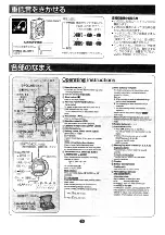 Предварительный просмотр 5 страницы Panasonic RQ-SW66V Operating Instructions Manual