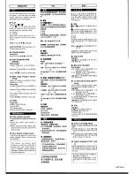 Предварительный просмотр 2 страницы Panasonic RQ-SX56 Operating Instructions