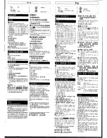 Preview for 3 page of Panasonic RQ-SX60F Operating Instructions Manual