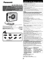 Panasonic RQ-SX83V Operating Instructions Manual preview