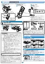 Предварительный просмотр 2 страницы Panasonic RQ-SX93F Operating Instructions Manual