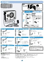 Предварительный просмотр 3 страницы Panasonic RQ-SX93F Operating Instructions Manual