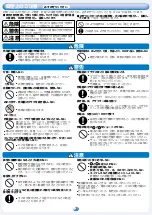 Preview for 7 page of Panasonic RQ-SX93F Operating Instructions Manual