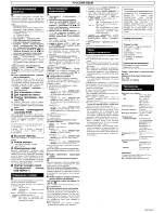 Preview for 3 page of Panasonic RQ-SX97F Operating Instructions