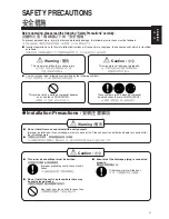 Preview for 5 page of Panasonic RS-C125K Operating Instructions Manual