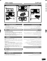 Preview for 5 page of Panasonic RX-CS40 Operating Instructions Manual