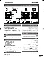 Preview for 9 page of Panasonic RX-CS40 Operating Instructions Manual