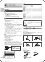 Предварительный просмотр 10 страницы Panasonic RX-D53 Operating Instructions Manual