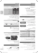 Предварительный просмотр 18 страницы Panasonic RX-D53 Operating Instructions Manual