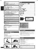 Preview for 10 page of Panasonic RX-D55 Operating Instructions Manual