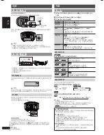 Preview for 12 page of Panasonic RX-D55 Operating Instructions Manual