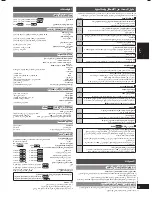 Preview for 17 page of Panasonic RX-D55 Operating Instructions Manual