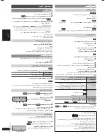 Preview for 20 page of Panasonic RX-D55 Operating Instructions Manual