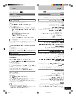 Preview for 17 page of Panasonic RX-ES22 Operating Instructions Manual