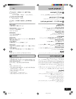 Preview for 19 page of Panasonic RX-ES22 Operating Instructions Manual