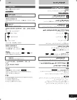 Preview for 21 page of Panasonic RX-ES22 Operating Instructions Manual