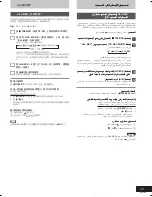 Preview for 29 page of Panasonic RX-ES22 Operating Instructions Manual