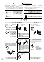 Предварительный просмотр 4 страницы Panasonic RX-MDX55 (Japanese) User Manual