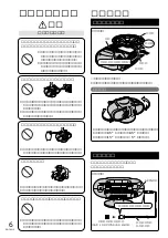 Preview for 6 page of Panasonic RX-MDX55 (Japanese) User Manual