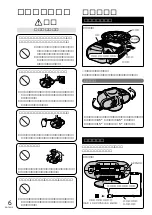 Предварительный просмотр 6 страницы Panasonic RX-MDX55 (Japanese) User Manual