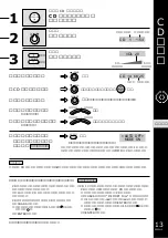 Предварительный просмотр 13 страницы Panasonic RX-MDX55 (Japanese) User Manual