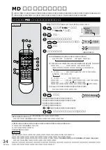 Preview for 34 page of Panasonic RX-MDX55 (Japanese) User Manual