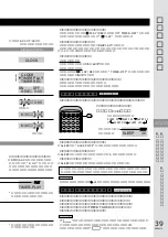 Предварительный просмотр 39 страницы Panasonic RX-MDX55 (Japanese) User Manual