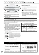 Предварительный просмотр 54 страницы Panasonic RX-MDX55 (Japanese) User Manual