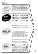 Preview for 3 page of Panasonic RX-MDX55 User Manual