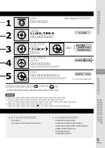 Preview for 9 page of Panasonic RX-MDX55 User Manual