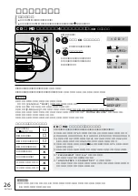 Preview for 26 page of Panasonic RX-MDX55 User Manual