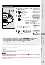 Preview for 29 page of Panasonic RX-MDX55 User Manual