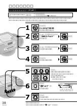 Preview for 38 page of Panasonic RX-MDX55 User Manual