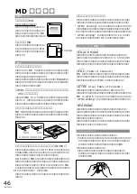 Preview for 46 page of Panasonic RX-MDX55 User Manual