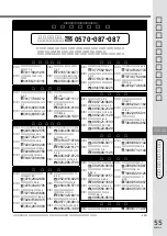 Preview for 55 page of Panasonic RX-MDX55 User Manual