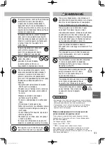 Предварительный просмотр 51 страницы Panasonic S-100PU2E5A Operating Instructions Manual