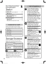 Предварительный просмотр 68 страницы Panasonic S-100PU2E5A Operating Instructions Manual