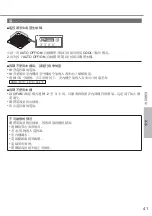 Preview for 41 page of Panasonic S-1821PU3H Operating Instructions Manual