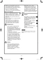 Предварительный просмотр 214 страницы Panasonic S-22ML1E5 Installation Instructions Manual