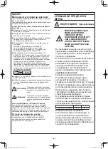 Предварительный просмотр 242 страницы Panasonic S-22ML1E5 Installation Instructions Manual