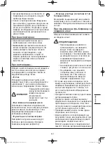 Предварительный просмотр 243 страницы Panasonic S-22ML1E5 Installation Instructions Manual