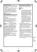 Предварительный просмотр 273 страницы Panasonic S-22ML1E5 Installation Instructions Manual