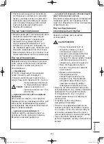 Предварительный просмотр 333 страницы Panasonic S-22ML1E5 Installation Instructions Manual