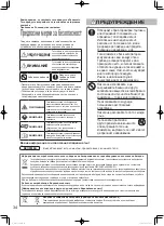 Предварительный просмотр 34 страницы Panasonic S-3650PF3E Operating Instructions Manual