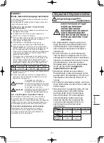 Предварительный просмотр 147 страницы Panasonic S-36PF1E5A Installation Instructions Manual