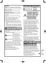 Предварительный просмотр 183 страницы Panasonic S-36PF1E5A Installation Instructions Manual